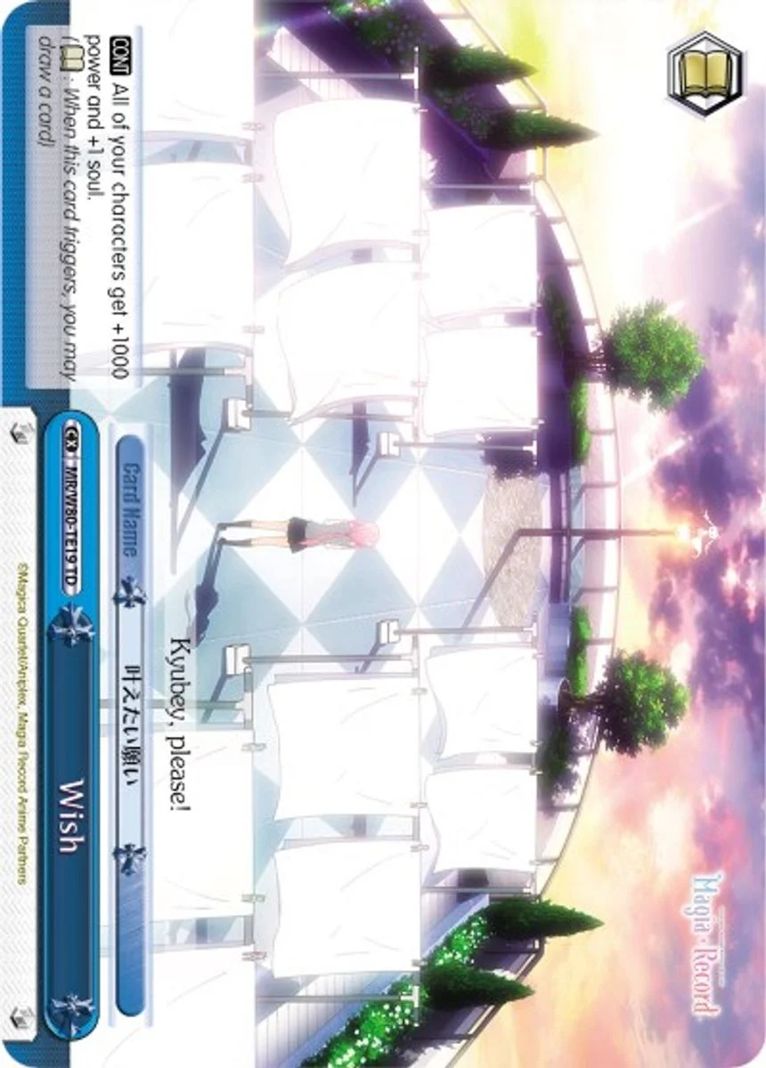 Wish 「MR/W80-TE19」「EN」