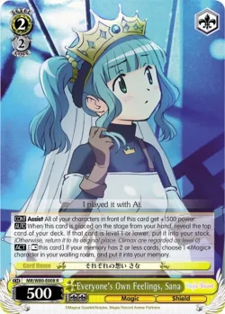 Everyone's Own Feelings, Sana #MR/W80-E008 · Weiss Schwarz