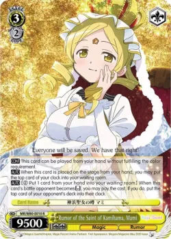 Rumor of the Saint of Kamihama, Mami #MR/W80-E010 · Weiss Schwarz