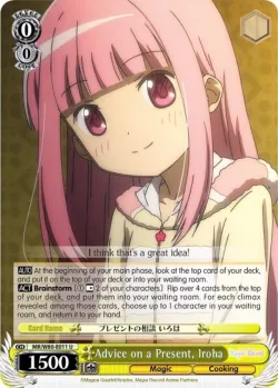 Advice on a Present, Iroha #MR/W80-E011 · Weiss Schwarz