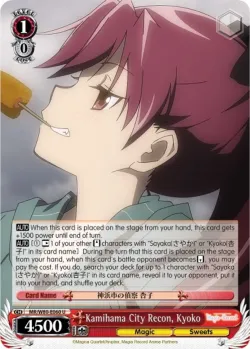 Kamihama City Recon, Kyoko 「MR/W80-E060」「EN」