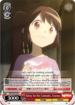 Advice for Her Comrades, Tsuruno 「MR/W80-E069」「EN」