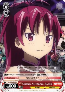 Sudden Assistance, Kyoko 「MR/W80-E070」「EN」
