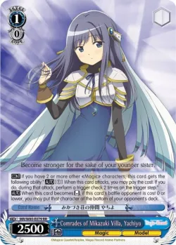 Comrades of Mikazuki Villa, Yachiyo 「MR/W80-E079」「EN」