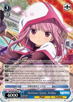 Serious Gaze, Iroha 「MR/W80-E081」「EN」