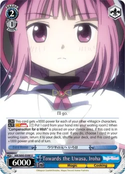 Towards the Uwasa, Iroha 「MR/W80-E088」「EN」
