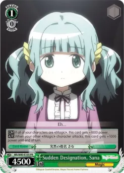 Sudden Designation, Sana 「MR/W80-E105」「EN」
