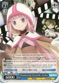 Promising Growth, Iroha 「MR/W80-PE01」「EN」