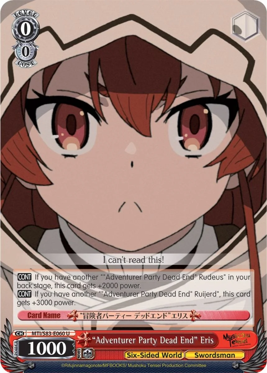 "Adventurer Party Dead End" Eris 「MTI/S83-E060」「EN」
