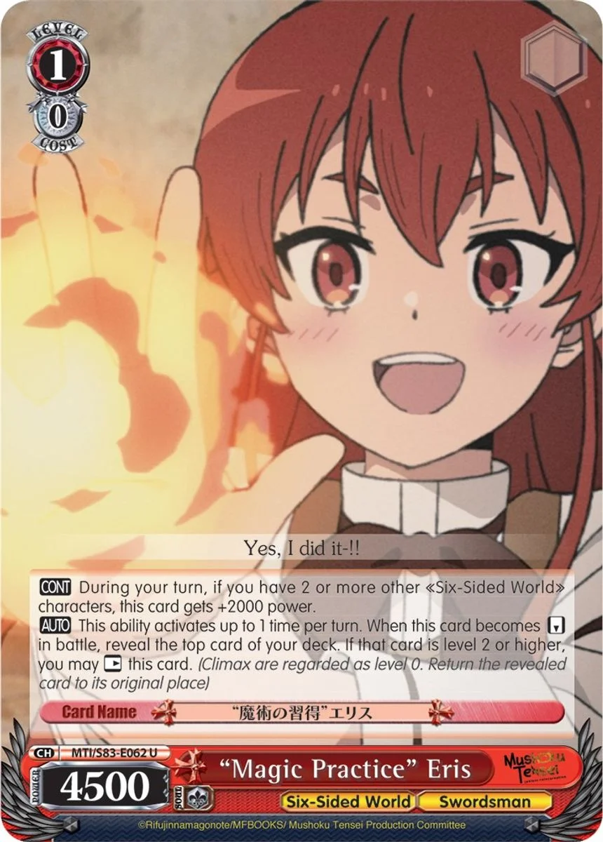 "Magic Practice" Eris 「MTI/S83-E062」「EN」