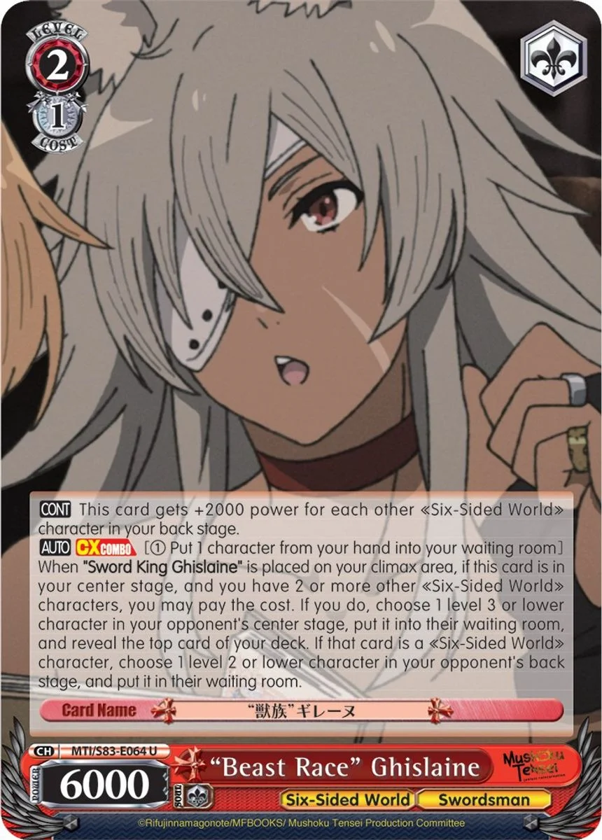 "Beast Race" Ghislaine 「MTI/S83-E064」「EN」