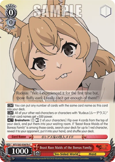 Beast Race Maids of the Boreas Family 「MTI/S83-E067」「EN」