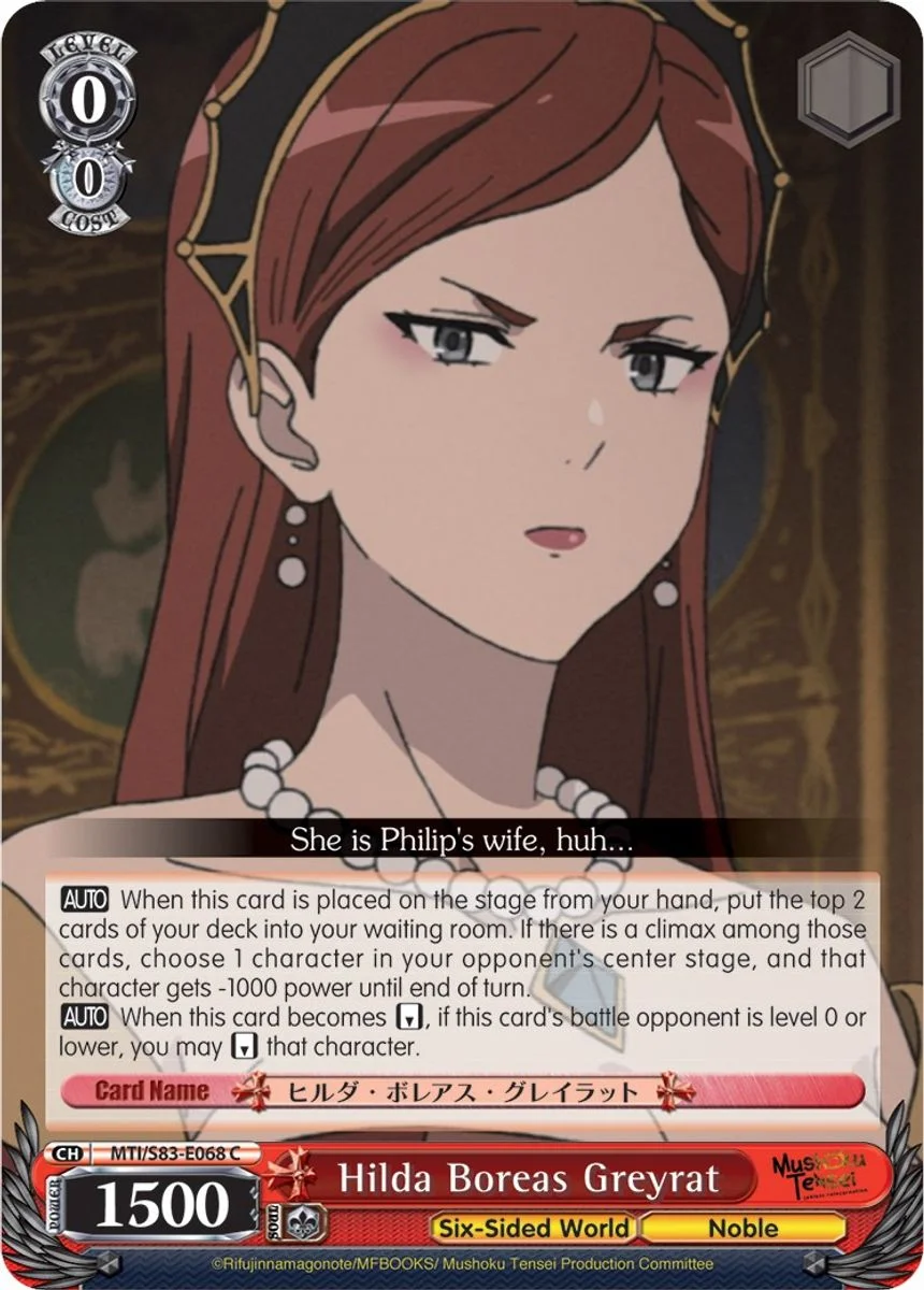 Hilda Boreas Greyrat 「MTI/S83-E068」「EN」