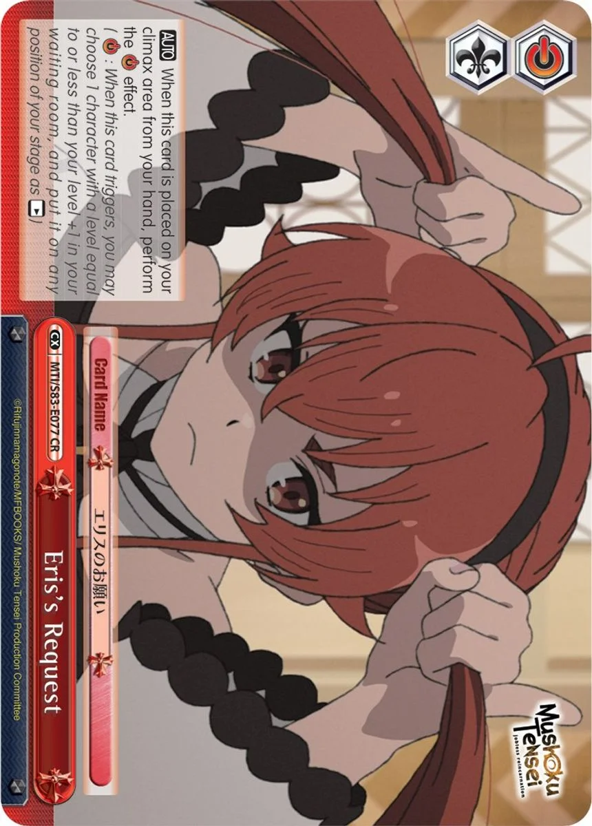 Eris's Request 「MTI/S83-E077」「EN」