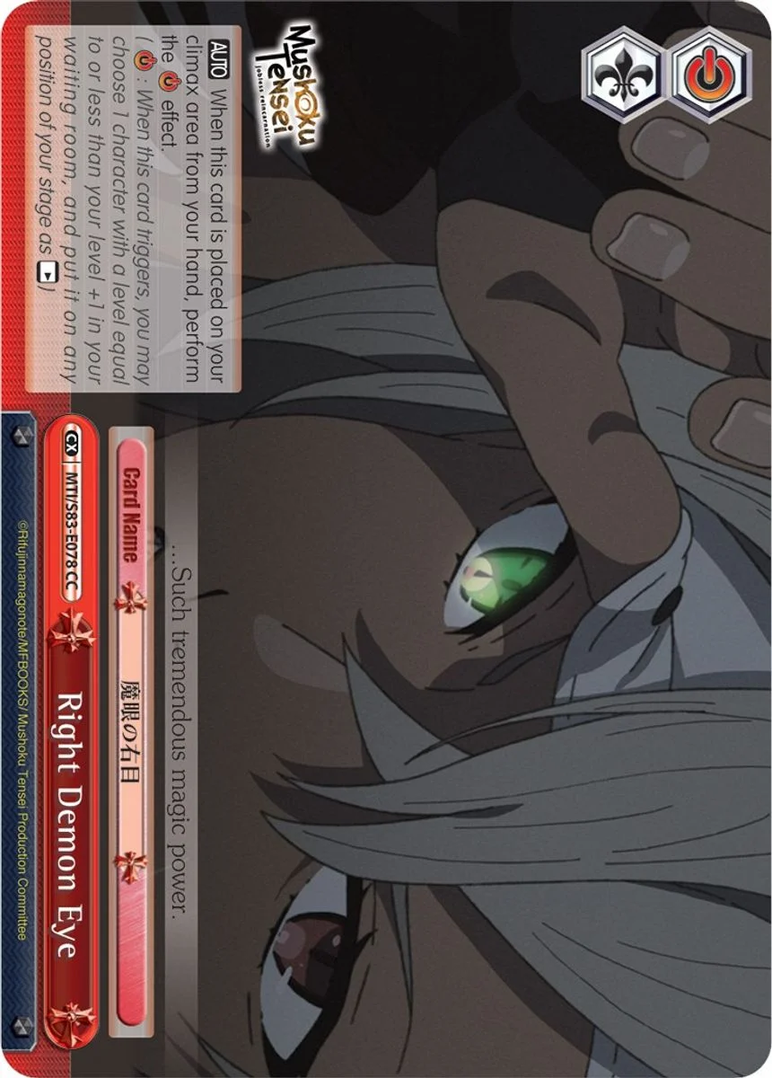 Right Demon Eye 「MTI/S83-E078」「EN」