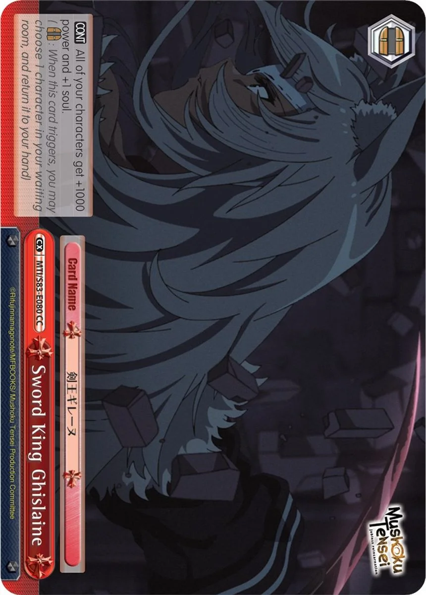 Sword King Ghislaine 「MTI/S83-E080」「EN」