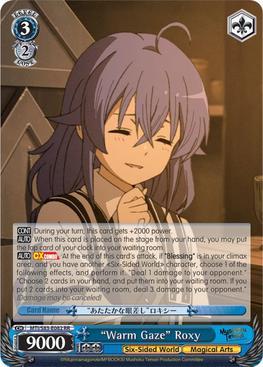 "Warm Gaze" Roxy 「MTI/S83-E082」「EN」