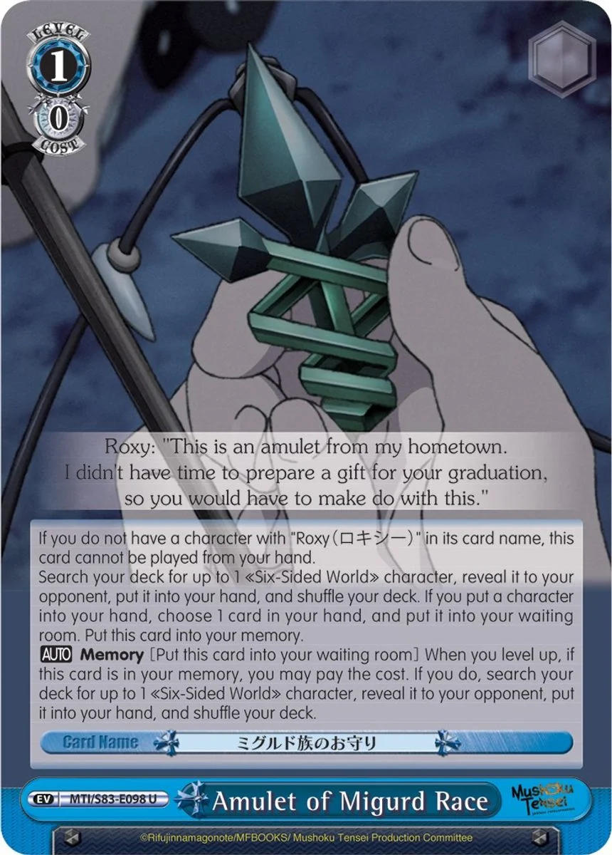 Amulet of Migurd Race 「MTI/S83-E098」「EN」