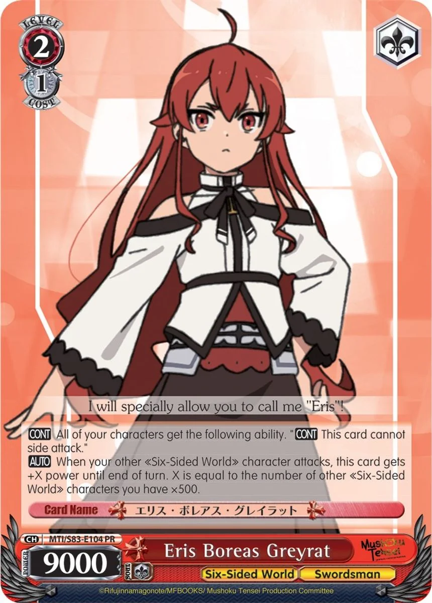 Eris Boreas Greyrat 「MTI/S83-E104」「EN」