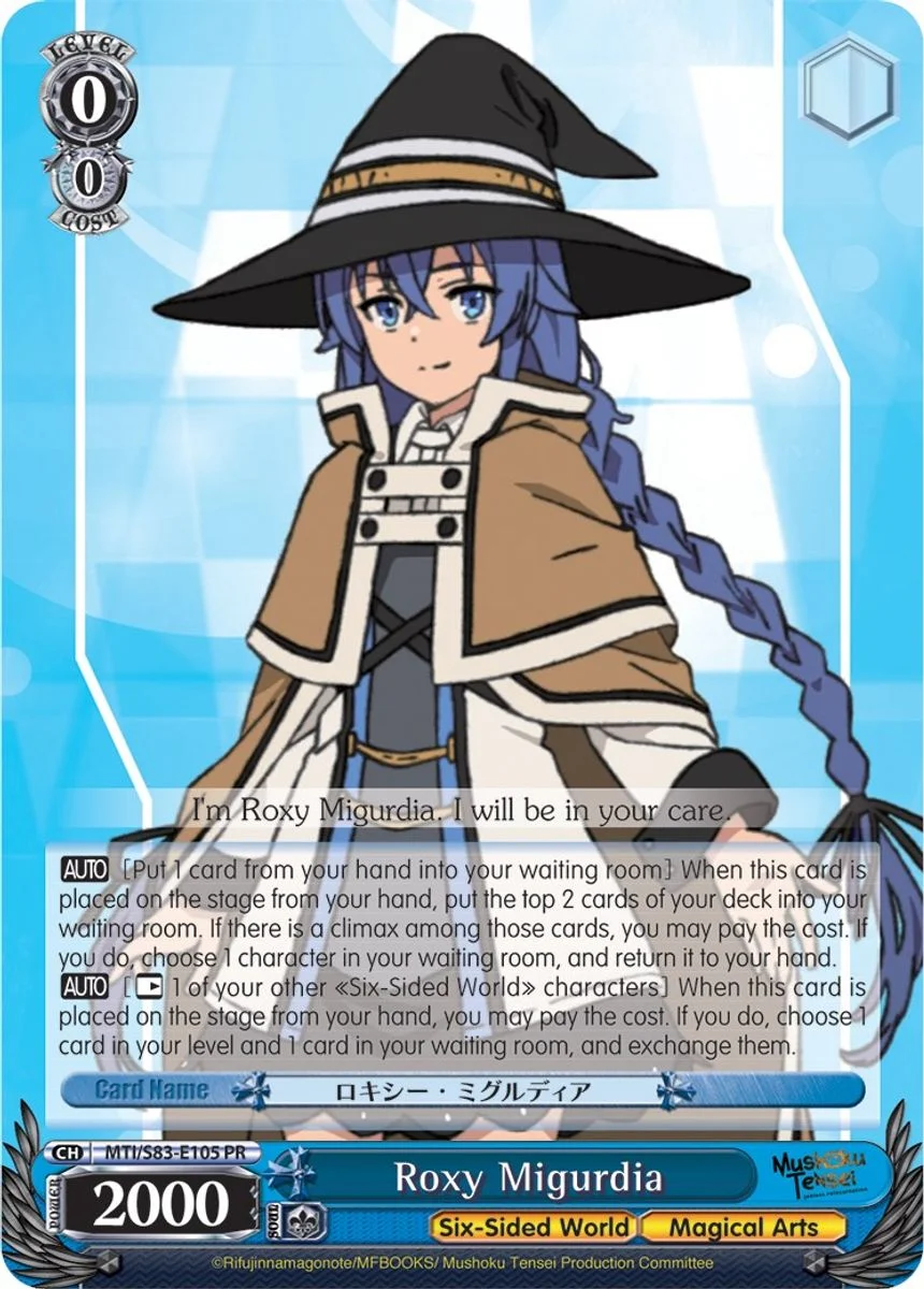 Roxy Migurdia 「MTI/S83-E105」「EN」