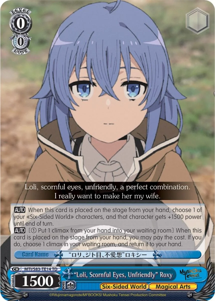 "Loli, Scornful Eyes, Unfriendly" Roxy 「MTI/S83-TE14」「EN」