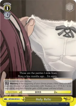 Holy Relic #MTI/S83-E016 · Weiss Schwarz