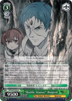 "Battle Stance" Ruijerd #MTI/S83-E028 · Weiss Schwarz