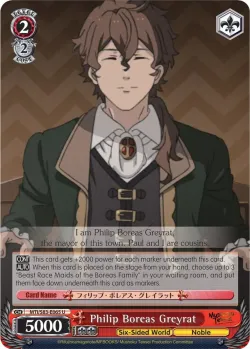 Philip Boreas Greyrat 「MTI/S83-E065」「EN」