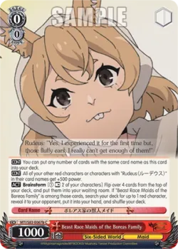 Beast Race Maids of the Boreas Family 「MTI/S83-E067」「EN」