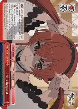 Eris's Request 「MTI/S83-E077」「EN」