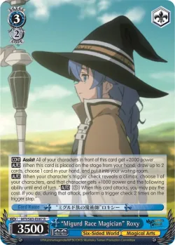 "Migurd Race Magician" Roxy 「MTI/S83-E087」「EN」