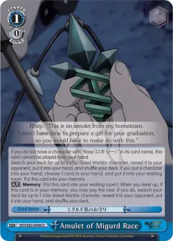 Amulet of Migurd Race 「MTI/S83-E098」「EN」