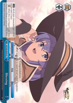 Blessing 「MTI/S83-E099」「EN」