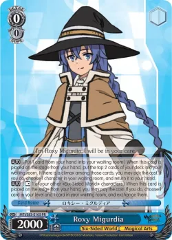 Roxy Migurdia 「MTI/S83-E105」「EN」