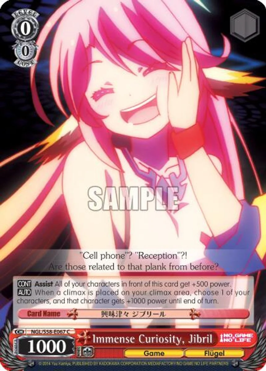 Immense Curiosity, Jibril 「NGL/S58-E067」「EN」
