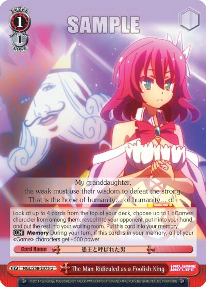 The Man Ridiculed as a Foolish King 「NGL/S58-E075」「EN」