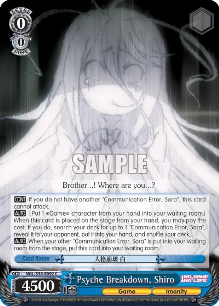 Psyche Breakdown, Shiro 「NGL/S58-E092」「EN」