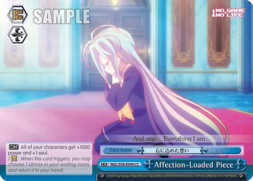 Affection-Loaded Piece 「NGL/S58-E099」「EN」