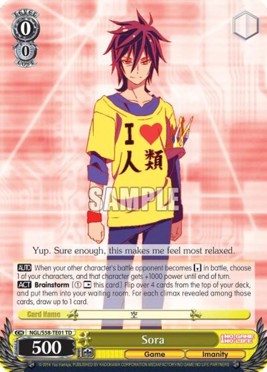 Sora 「NGL/S58-TE01」「EN」