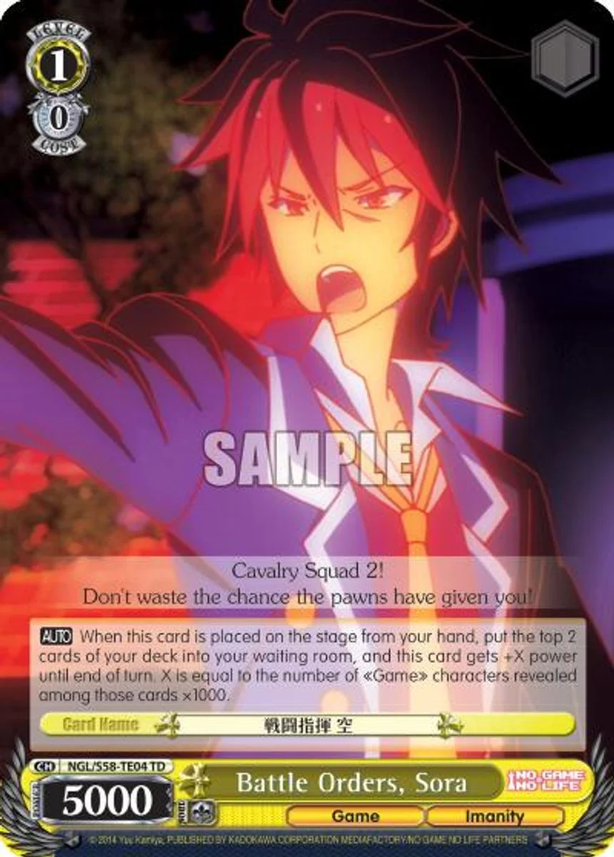 Battle Orders, Sora 「NGL/S58-TE04」「EN」
