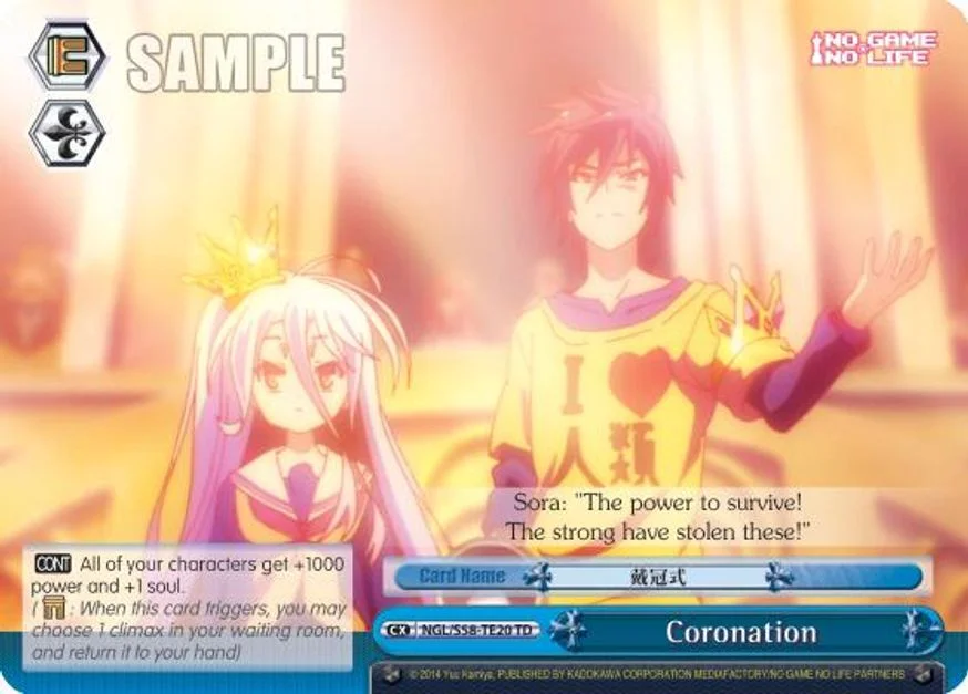 Coronation 「NGL/S58-TE20」「EN」