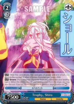 Trophy, Shiro 「NGL/S58-E095」「EN」