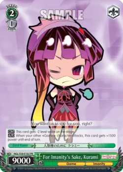 For Imanity's Sake, Kurami 「NGL/S58-E102」「EN」