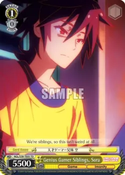 Genius Gamer Siblings, Sora 「NGL/S58-TE05」「EN」