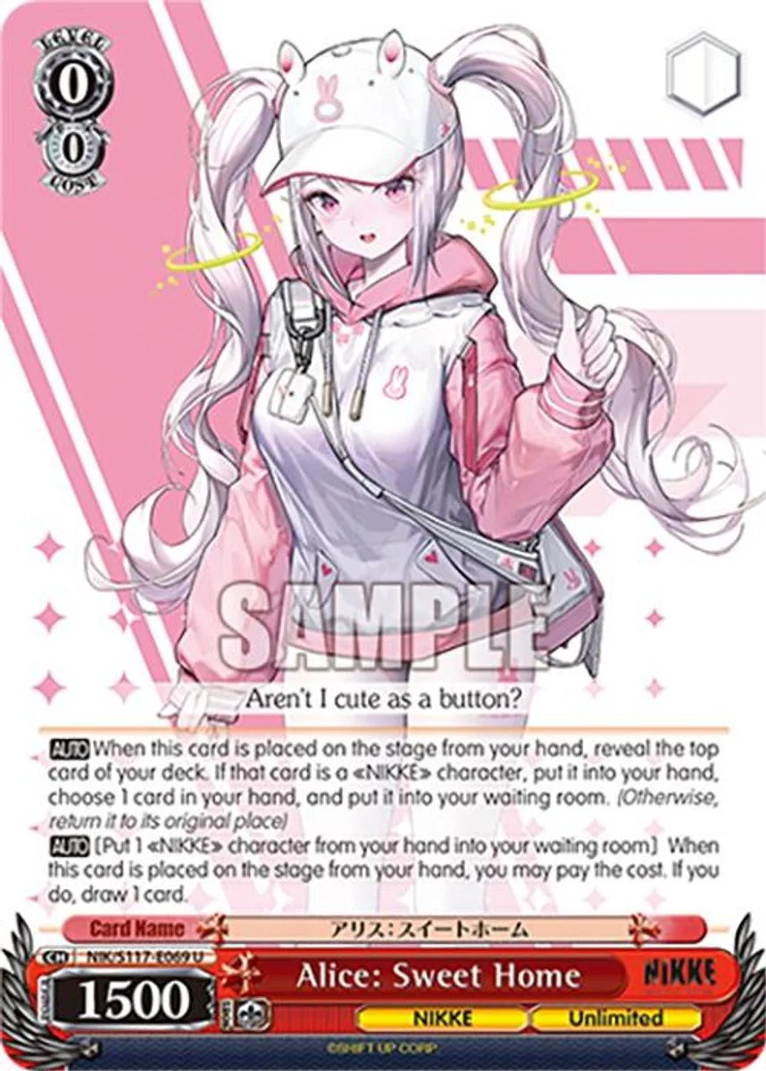 Alice: Sweet Home 「NIK/S117-E069」「EN」