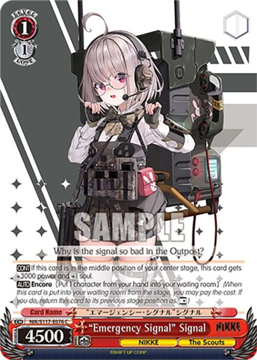 “Emergency Signal” Signal 「NIK/S117-E076」「EN」