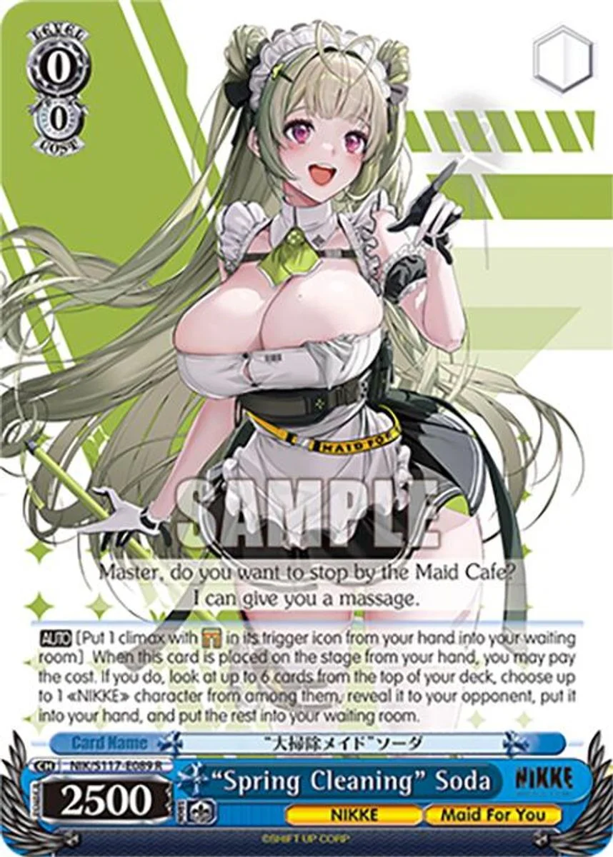 “Spring Cleaning” Soda 「NIK/S117-E089」「EN」