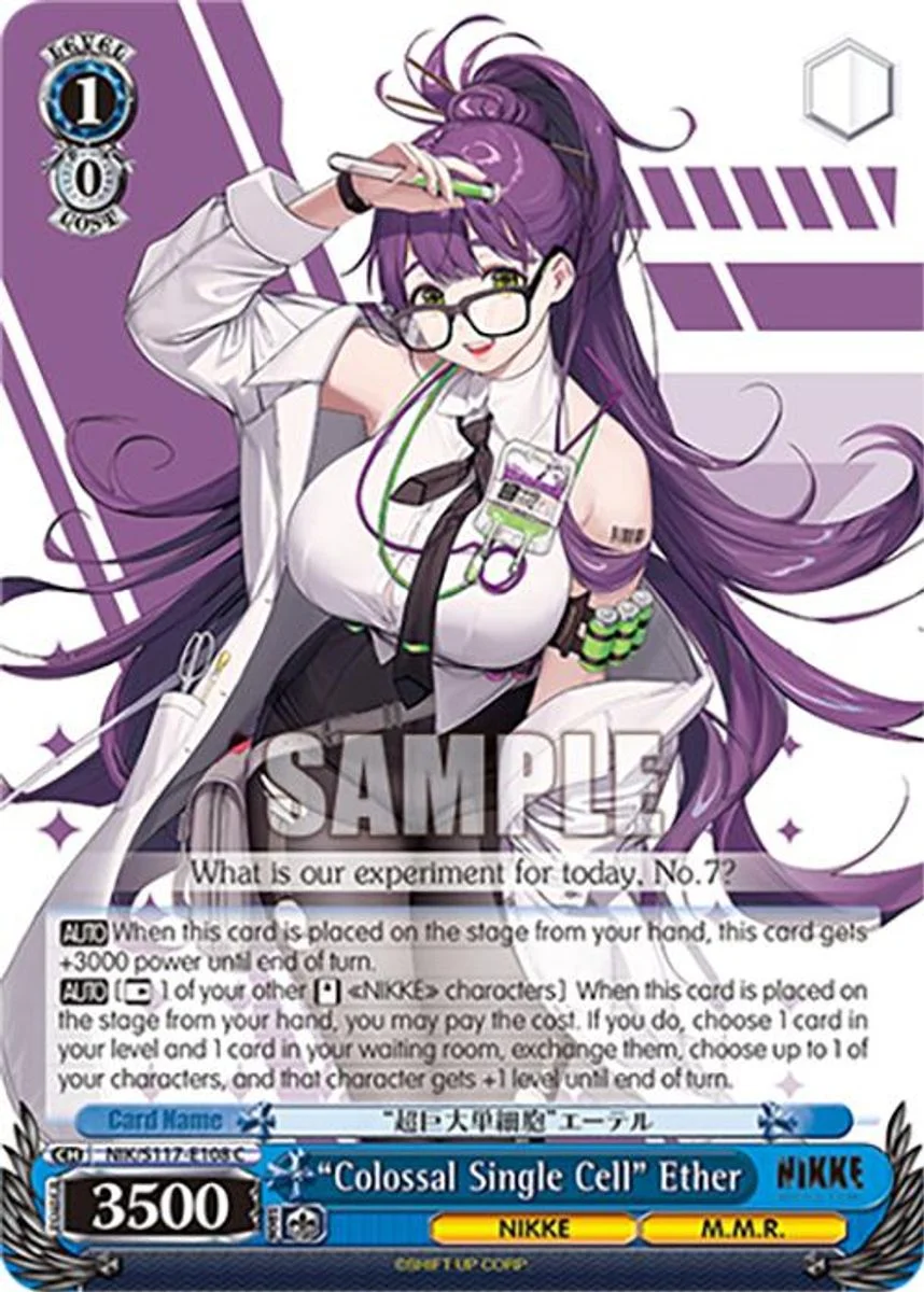 “Colossal Single Cell” Ether 「NIK/S117-E108」「EN」
