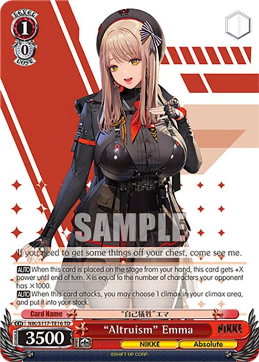 “Altruism” Emma 「NIK/S117-TE16」「EN」