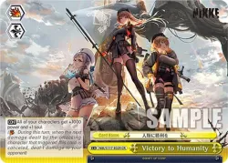 Victory to Humanity #NIK/S117-E029 · Weiss Schwarz